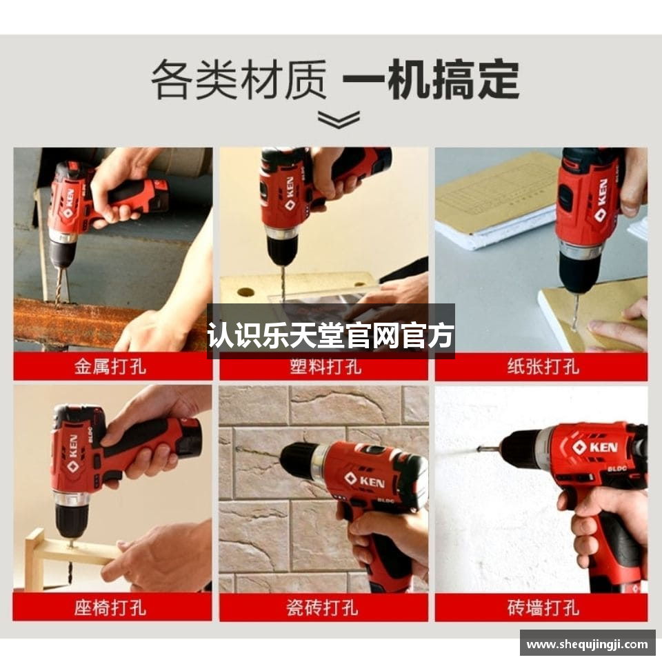 认识乐天堂官网官方