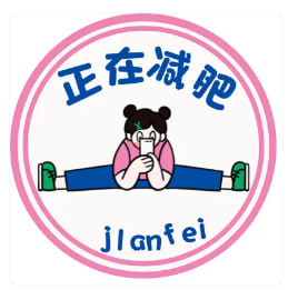 粘翠霜